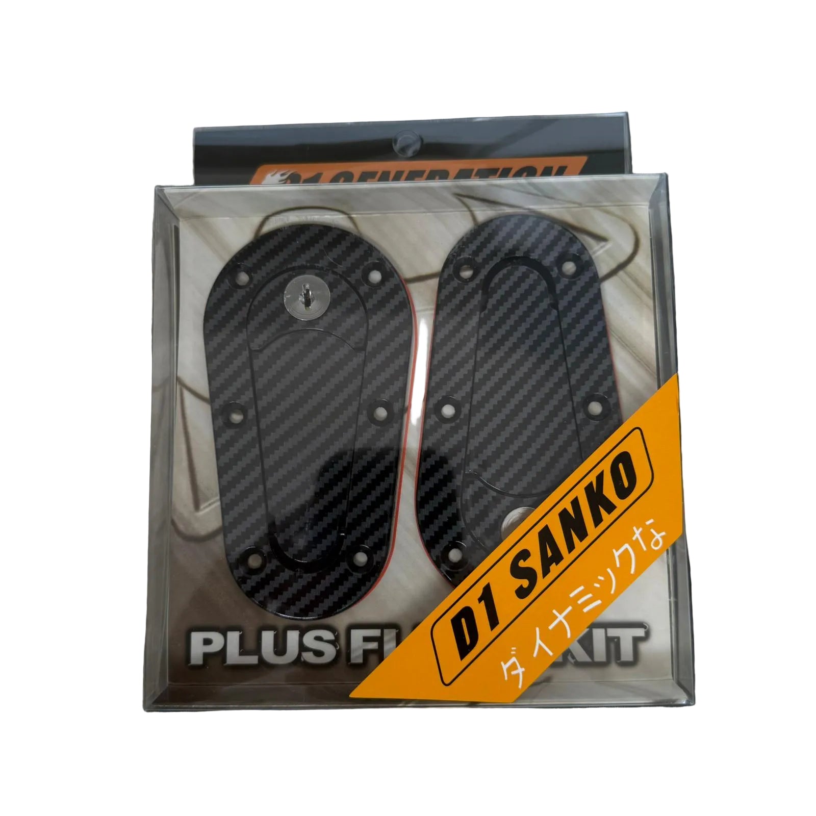 TRABACAPOT DEPORTIVO CON Y SIN TRANCA - NEGRO / SIMIL FIBRA DE CARBONO